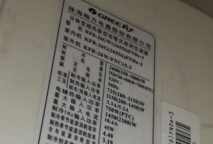 昂昂溪格力空调维修电话是多少