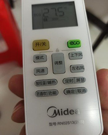 昂昂溪空调遥控器打不开